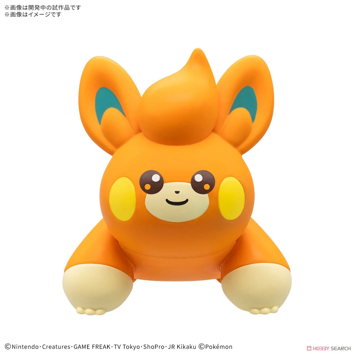 Bandai 4573102685612 Pokémon PLAMO COLLECTION QUICK!! 22 Pawmi