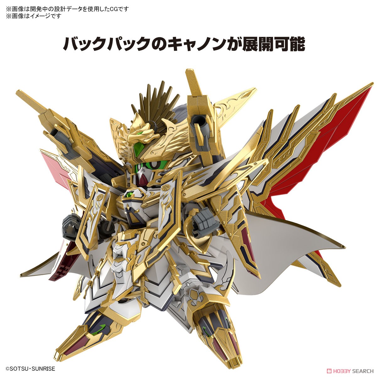 Bandai 4573102662989 SDW HEROES TENKAMUSODAISHOGUN