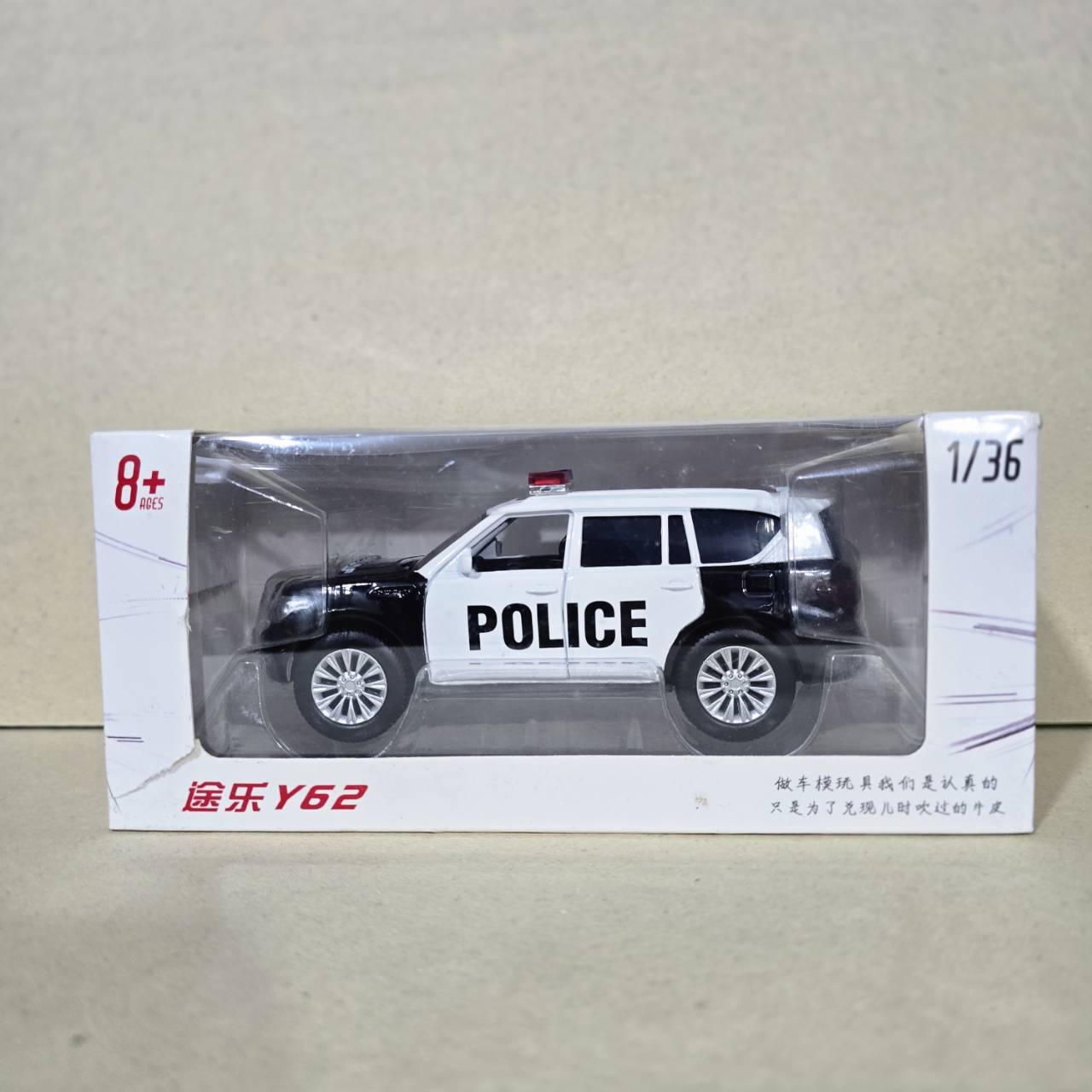 รถเหล็ก 6972440600109 MJ8651907 1:36 Nissan Patrol Y62 SUV police