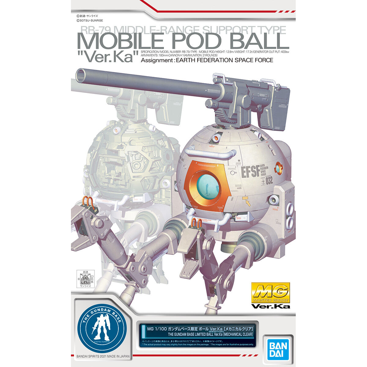 Bandai 44573102616470 gundam base mg mobile pod ball ver.ka [mechanical clear]