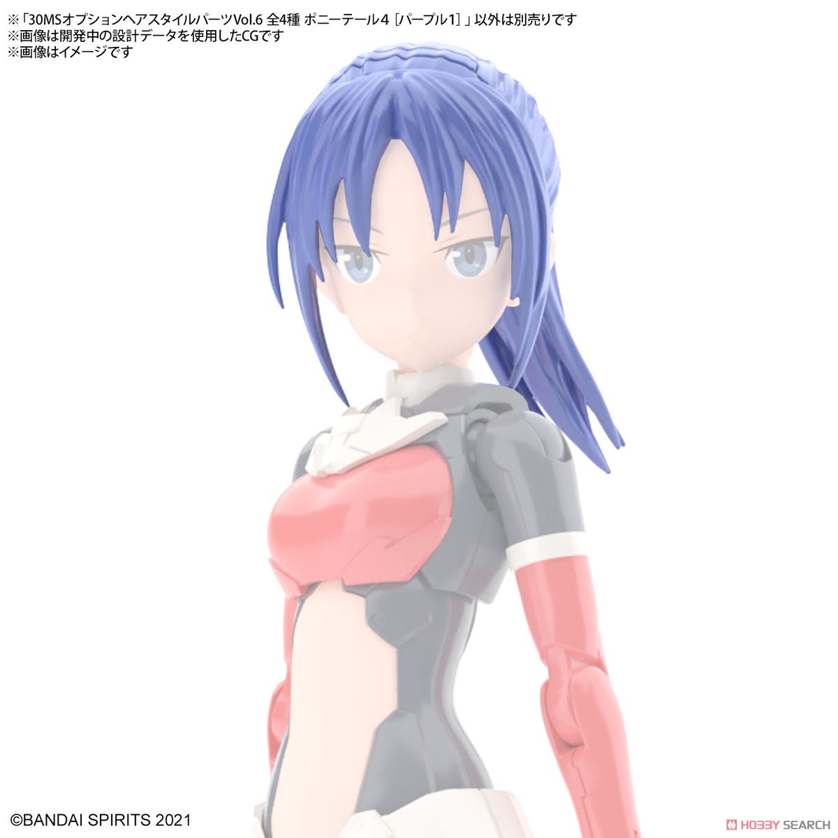 4573102642233 30MS OPTION HAIR STYLE PARTS VOL 6 ALL 4 TYPES