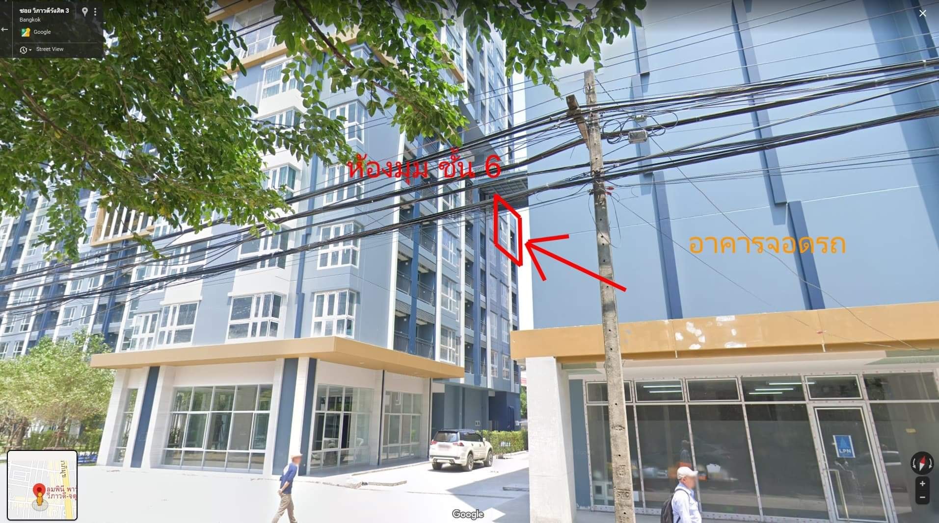 ให้เช่าคอนโด ลุมพินี พาร์ค วิภาวดี - จตุจักร (Lumpini Park Vibhavadi - Chatuchak) ตกแต่งเฟอร์ครบมีเครื่องซักผ้าห้องมุมใกล้ BTS จตุจักร MRT หมอซิต