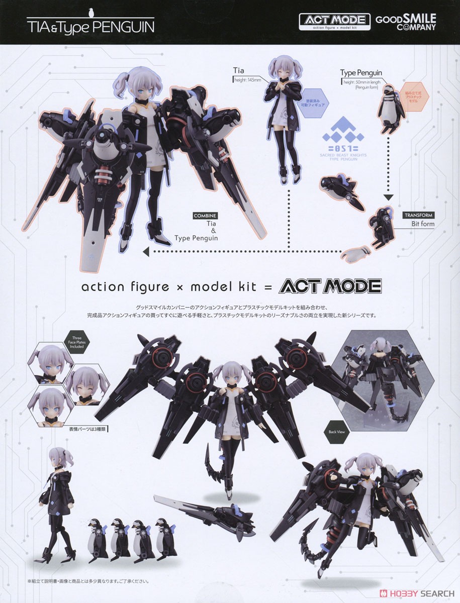 GSC 4580590189157 Act Mode Tia & Type Penguin