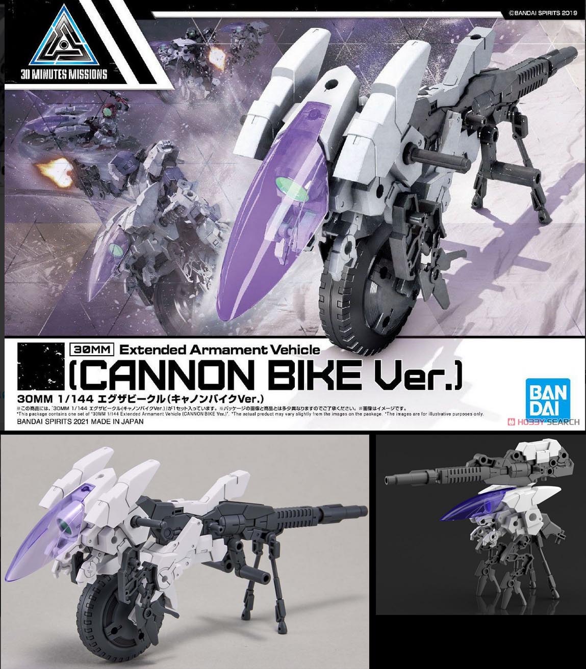 ใกล้เข้า 6-9 ธค. 2025 รบกวนสั่งแยกกับสินค้ารายการอื่น ยกเว้นรายการที่เข้าวันเดียวกันครับ Bandai 30MM 1/144 extended armament vehicle (cannon bike ver.) ไม่รวมคน 4573102616654