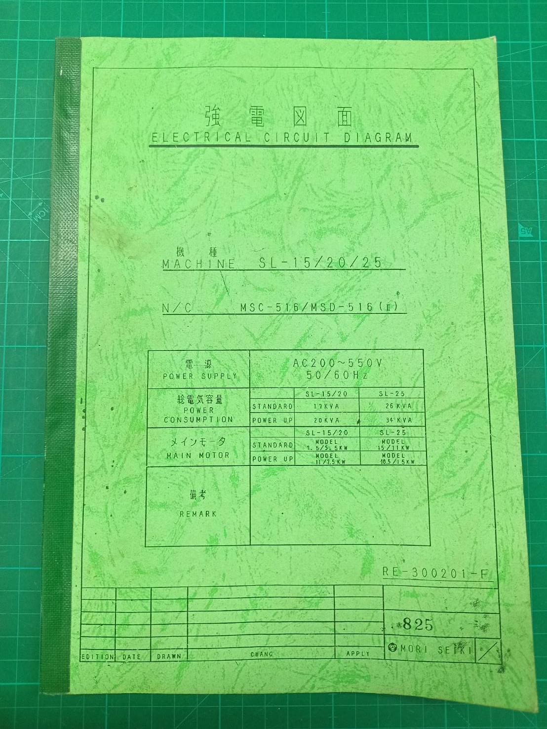 MORI SEIKI SL-15/20/25 MSC-516 LADDER DIAGRAM