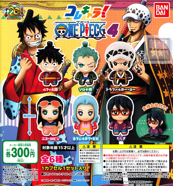 715714 from tv animation one piece collechara! One piece4 4.Nico Robin