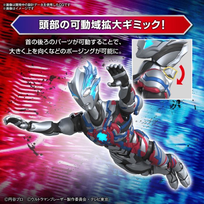 4573102657220 FIGURE-RISE STANDARD ULTRAMAN BLAZAR