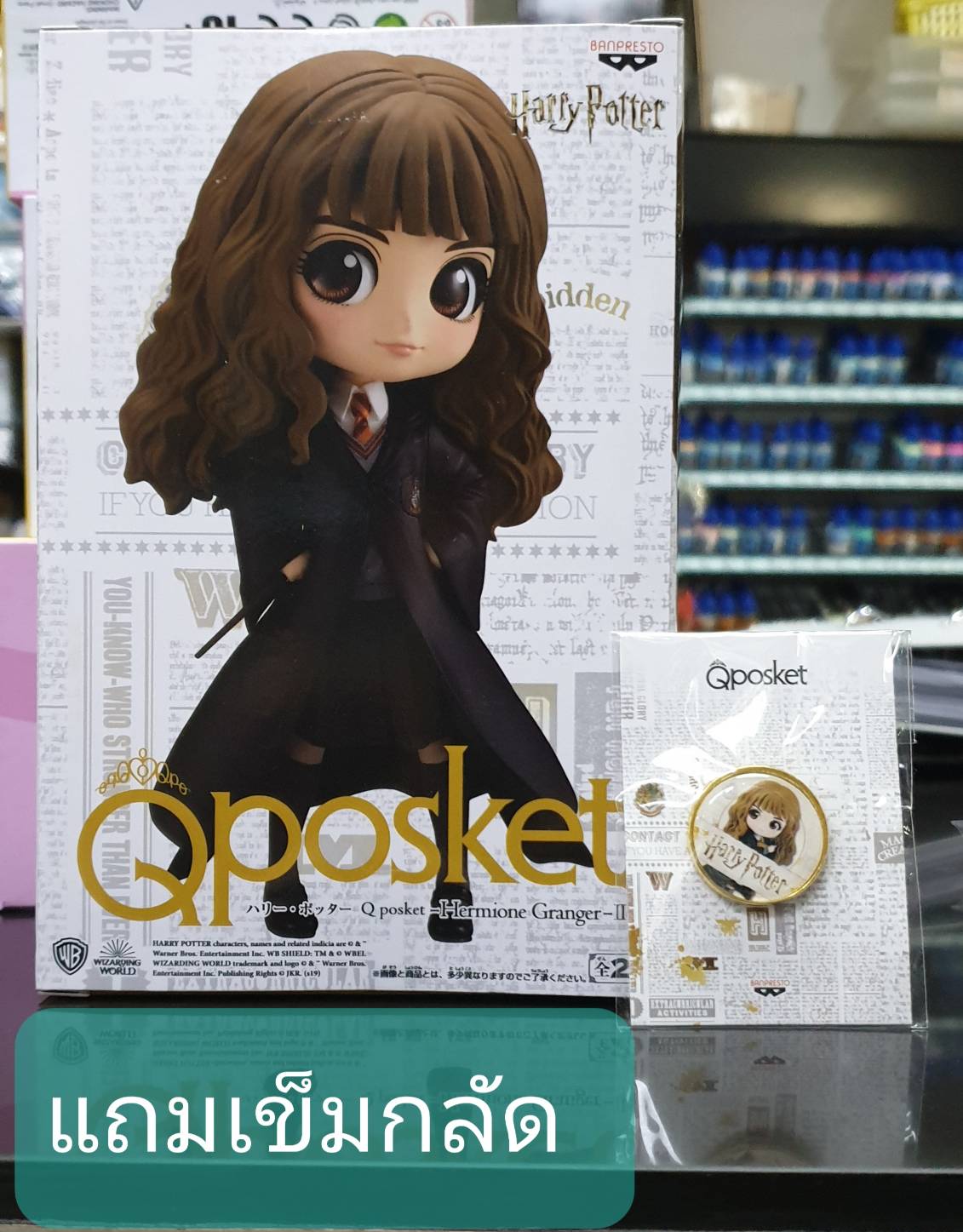 (เหลือ 1 ชิ้น รอเมล์ฉบับที่2 ยืนยัน ก่อนโอน) 35896 q posket hermione A ผมเข้ม +ของแถม