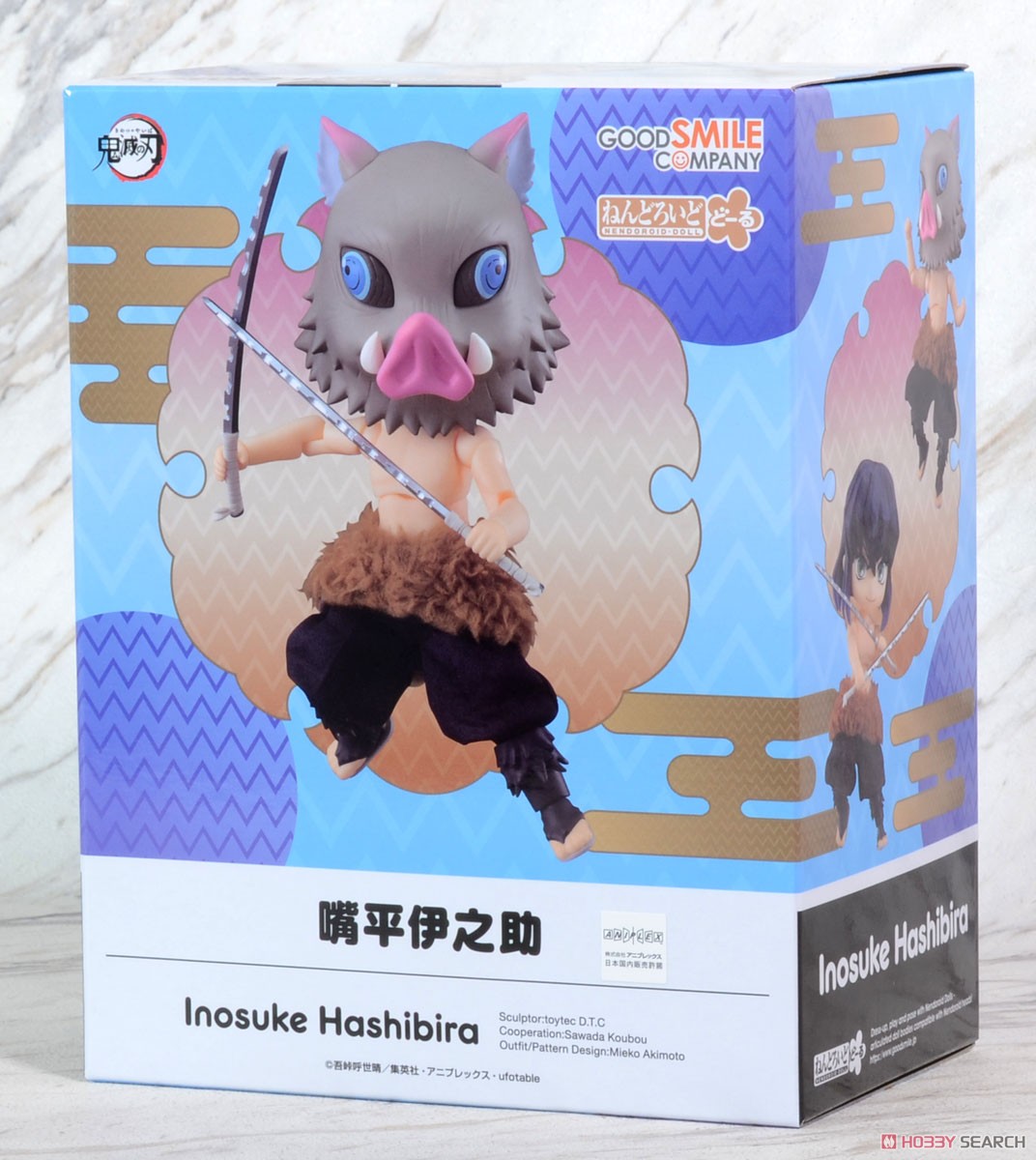 4580590126718 nendoroid doll inosuke hashibira