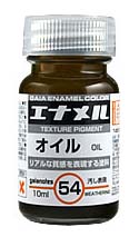 gaia GE-54 Oil น้ำมัน 10ml.