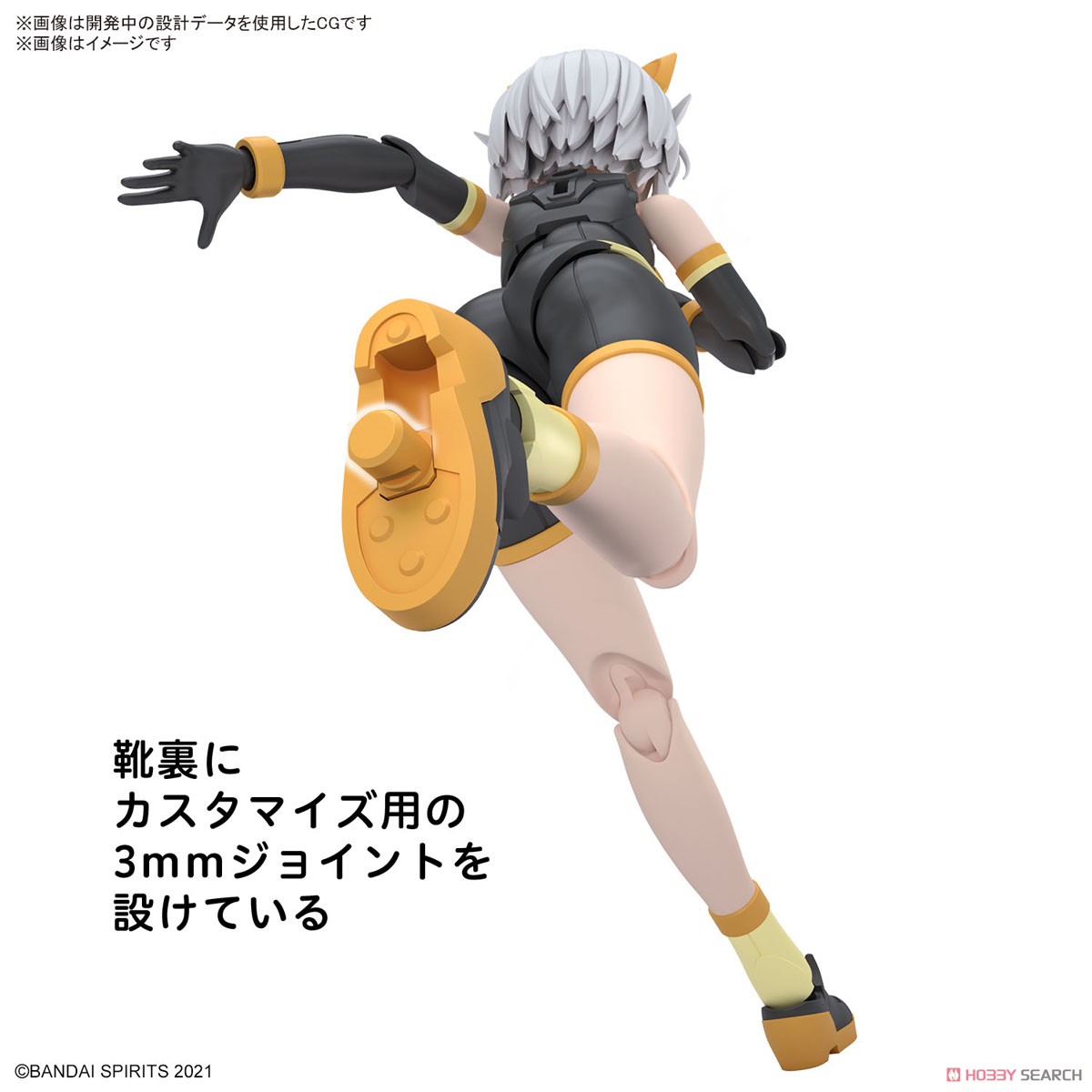 Bandai 4573102674333 30MS RISHETTA (FREESIA WEAR) [COLOR A]