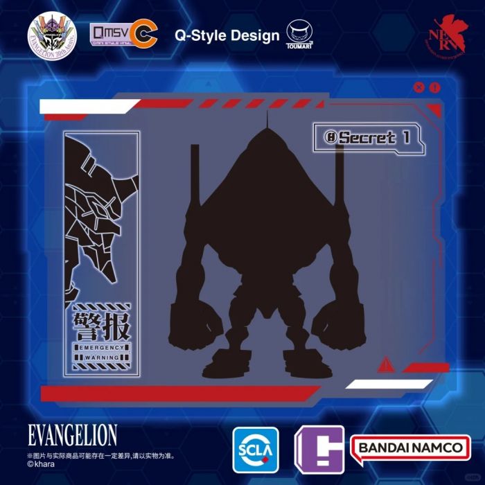 **กล่องสุ่มยกกล่อง** *Box of 8 ได้ 8กล่องเล็ก** QMSV-C EVANGELION VOL.1.** แบบสุ่ม **