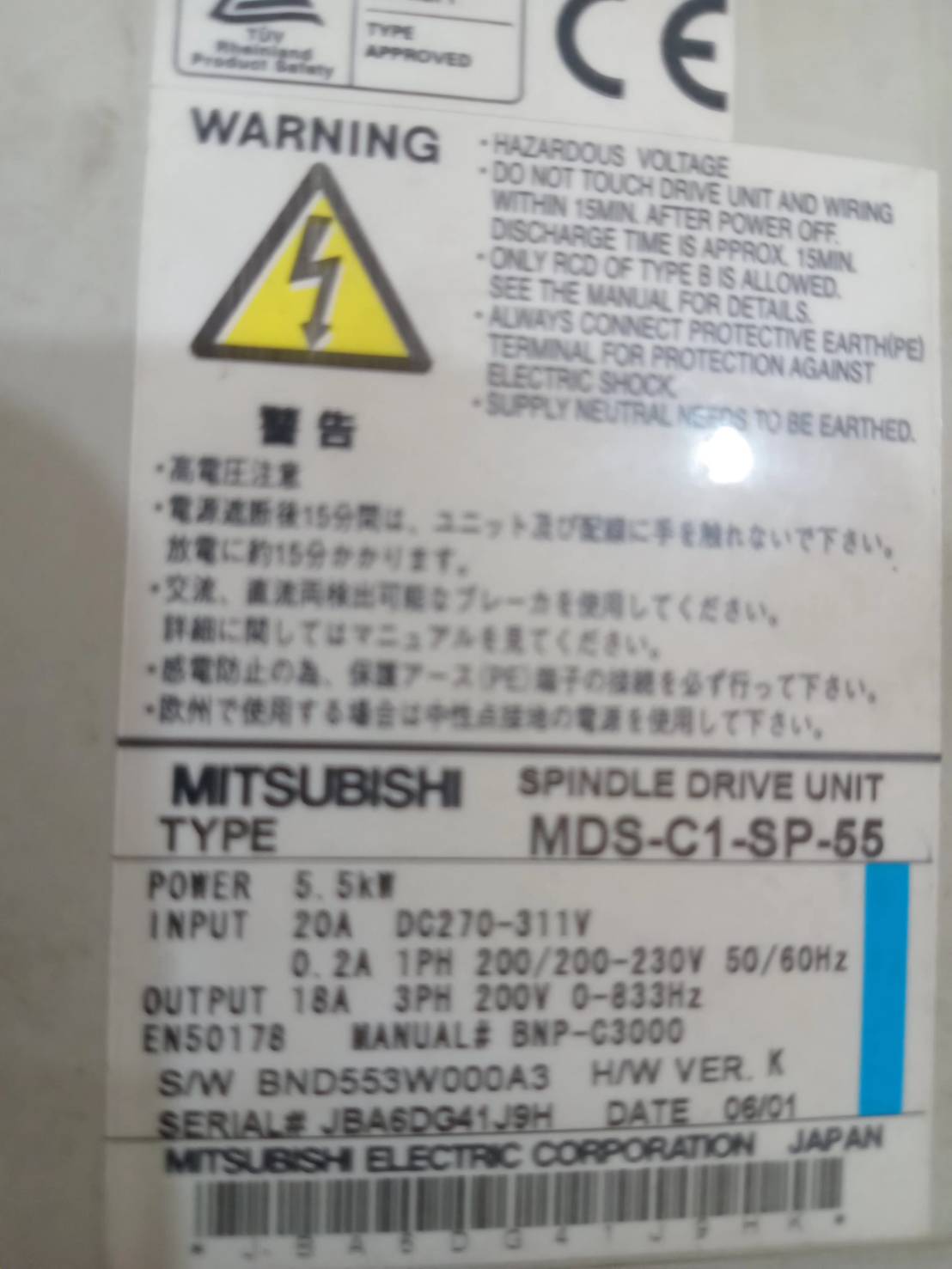 MITSUBISHI MDS-C1-SP-55 CNC Motor/Control