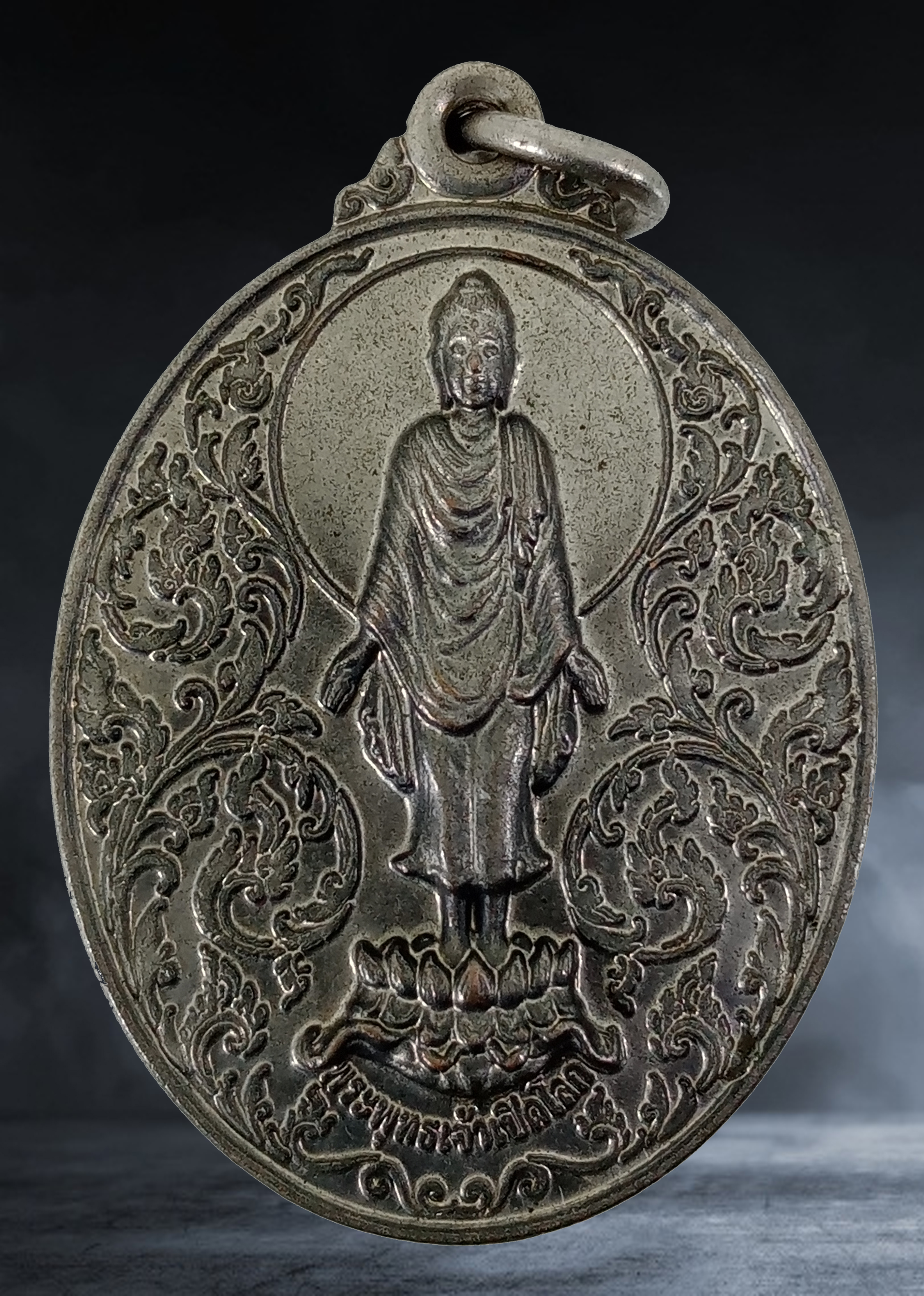 เหรียญ พระพุทธเจ้าเปิดโลก วัดเขาห้วยแห้ง จ.ตรัง ปี ๒๕๓๙