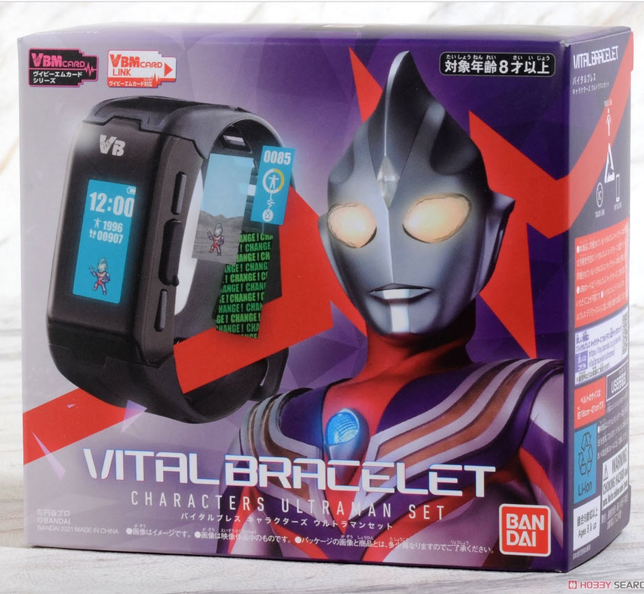 44549660723837 vitalbrace characters ultanman set