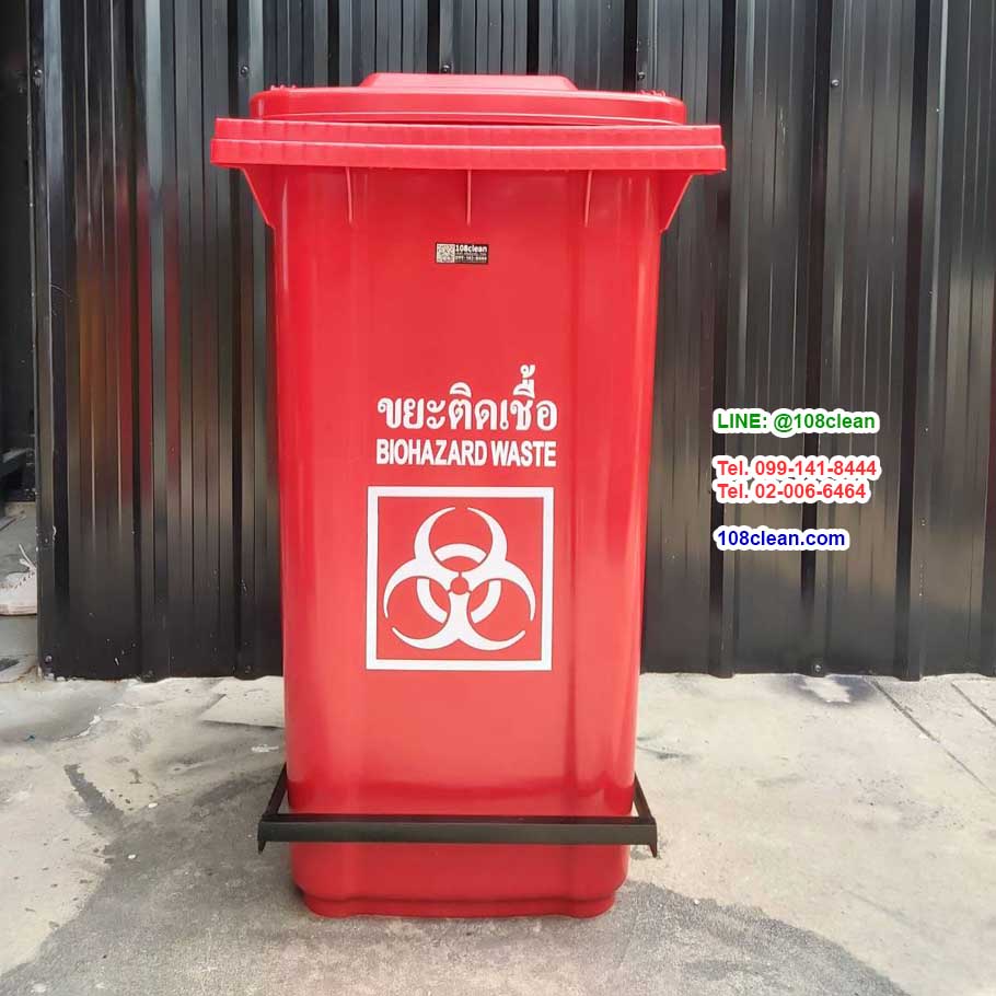 ถังขยะทรงเหลี่ยม เท้าเหยียบ พร้อมล้อเข็น 240 ลิตร