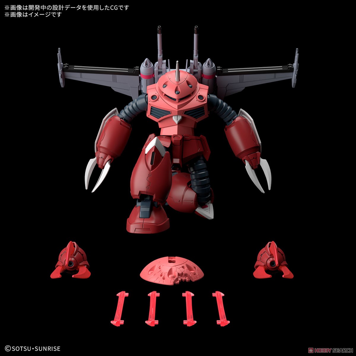 Bandai 4573102683427 HG 1/144 Z’GOK(SEED FREEDOM Ver.)