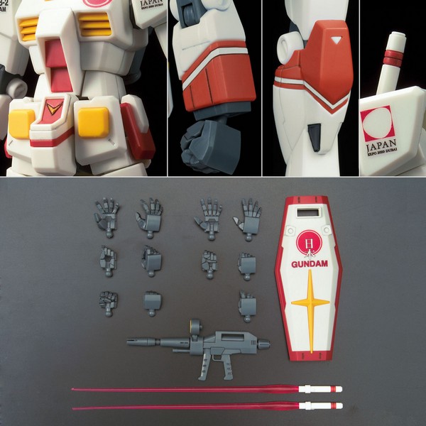 4573102605955 (limited) hg rx-78-2 [expo2020 dubai]