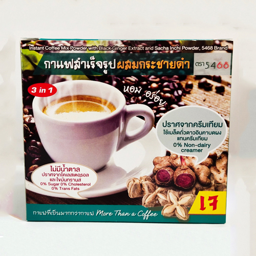 กาแฟสำเร็จรูปผสมกระชายดำ (น้ำหนักสุทธิ 16 กรัม x 10 ซอง)