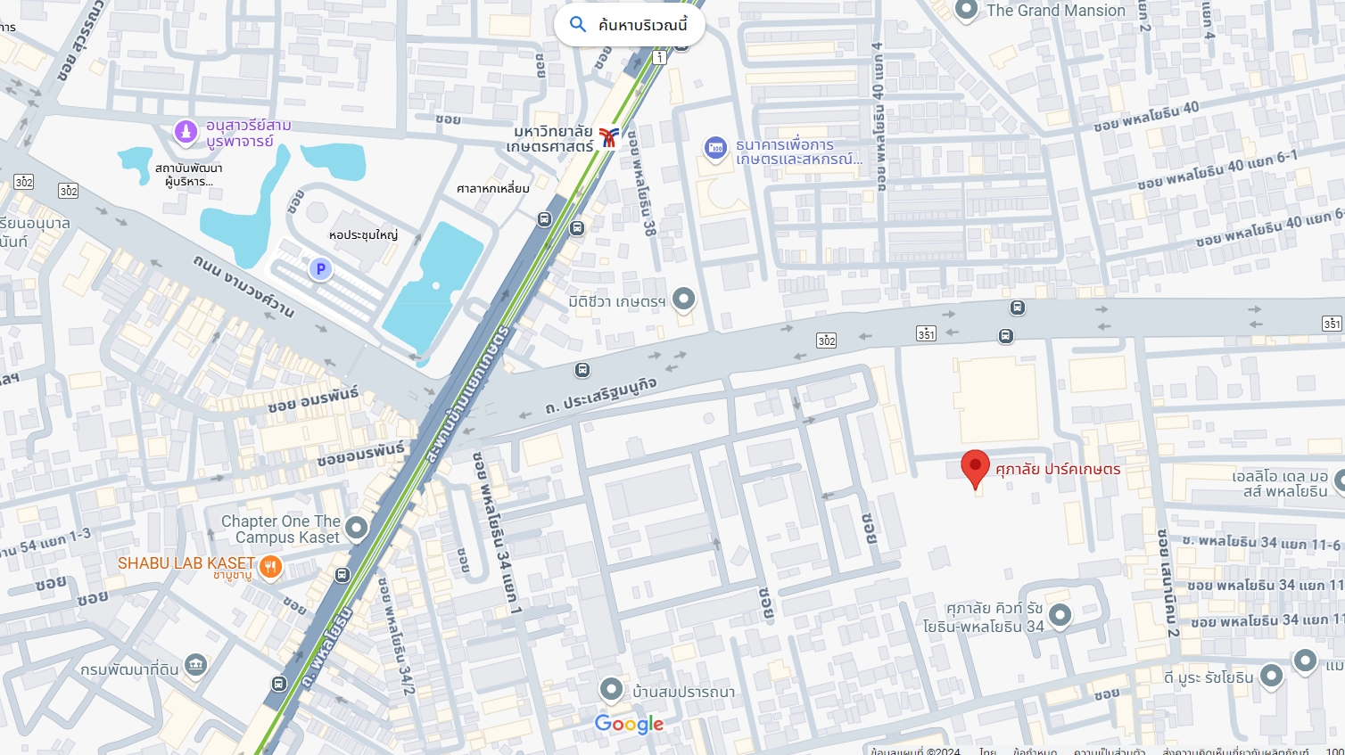 ปล่อยเช่าคอนโด Supalai Park Kaset (ศุภาลัย ปาร์ค เกษตร) - 2ห้องนอน 1ห้องน้ำ 1ห้องนั่งเล่น - ใกล้ BTS เกษตร เสนานิคม - ขนาดห้อง 92 ตรม. ชั้น 6 ที่จอดรถ 2 คัน