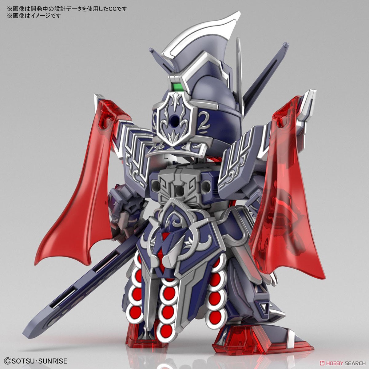 4573102621702 SDW 019 HEROES CAESAR LEGEND GUNDAM