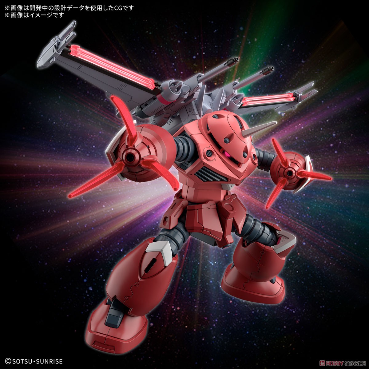Bandai 4573102683427 HG 1/144 Z’GOK(SEED FREEDOM Ver.)