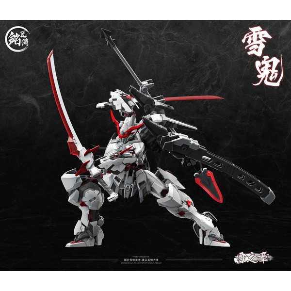 โมจีน 6976342690022 [MJZ] 1/100 "Ghost Snow Cha