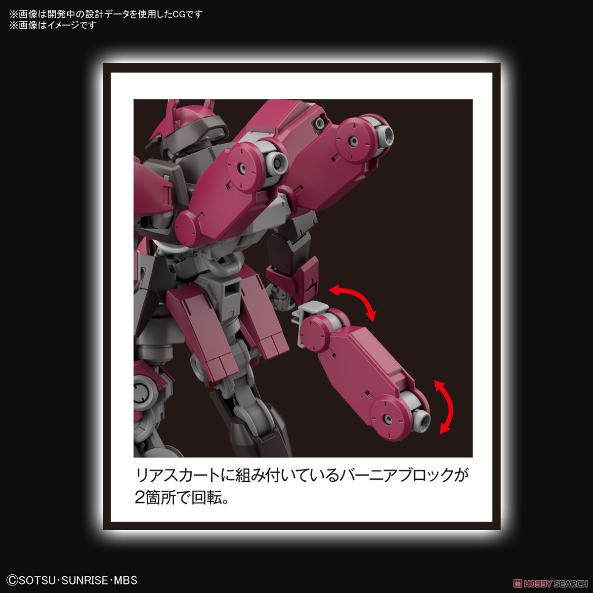 4573102637819 HG 1/144 CYCLASE S SCHWALBE CUSTOM 1600yen (fss)