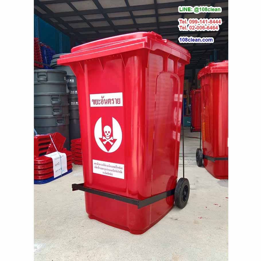 ถังขยะทรงเหลี่ยม เท้าเหยียบ พร้อมล้อเข็น 240 ลิตร