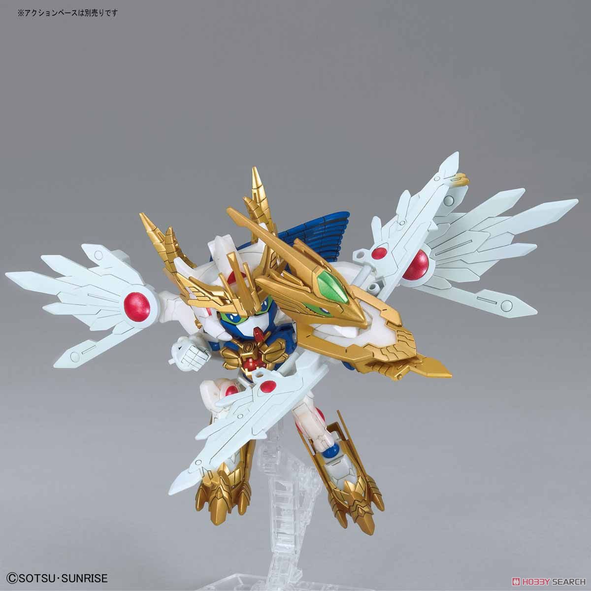 Bandai 4573102602411 SDBD:R EX VLKYLANDER