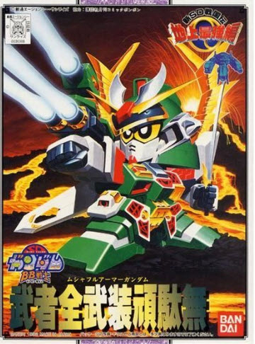 4573102663283 BB103 MUSHA FA