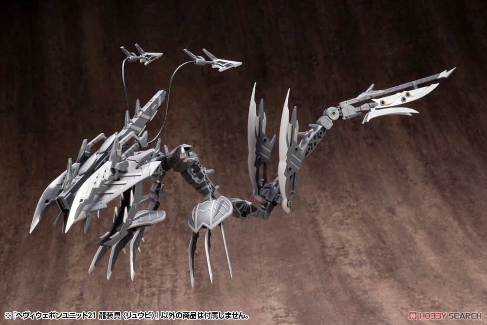 kotobukiya 4934054261437 Heavy Weapon Unit MH21 Dragon Arms [Ryubi] (Plastic model) *ไม่รวมตัวคนครับ**//Kotobukiya/