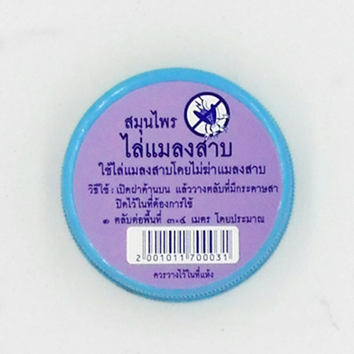 สมุนไพรไล่แมลงสาบ 15 กรัม (ตลับ)