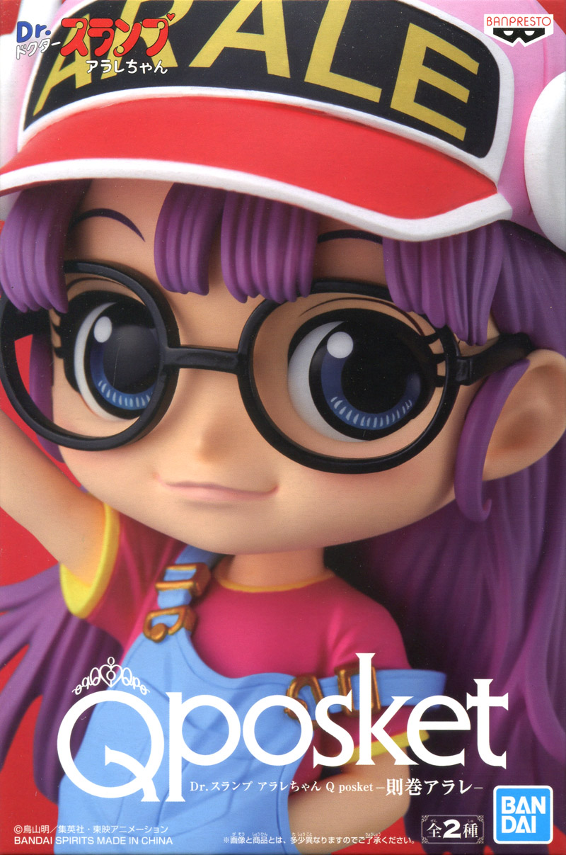 (เหลือ1ชิ้น ทักแชทก่อนโอน) banpresto 35919 Dr.SLUMP ARALE-CHAN Q posket-ARALE NORIMAKI-(ver.A) /สูง12 cm