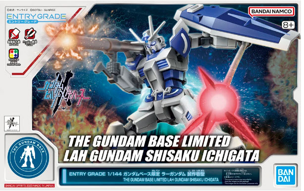 BAndai 4573102654090 GB entry grade LAH shisaku ichigata