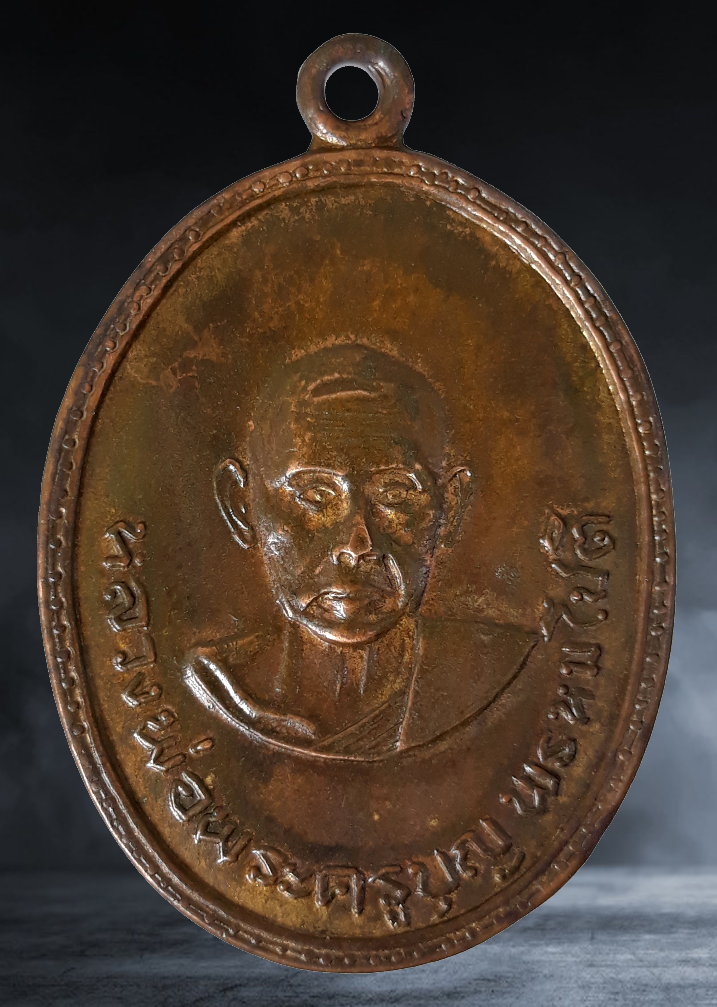 เหรียญ พระครูบุญ พรหมโชติ วัดท่าอิฐ จ.สิงห์บุรี เนื้อทองแดงกะหลั่ยทอง ปี ๒๕๑๓