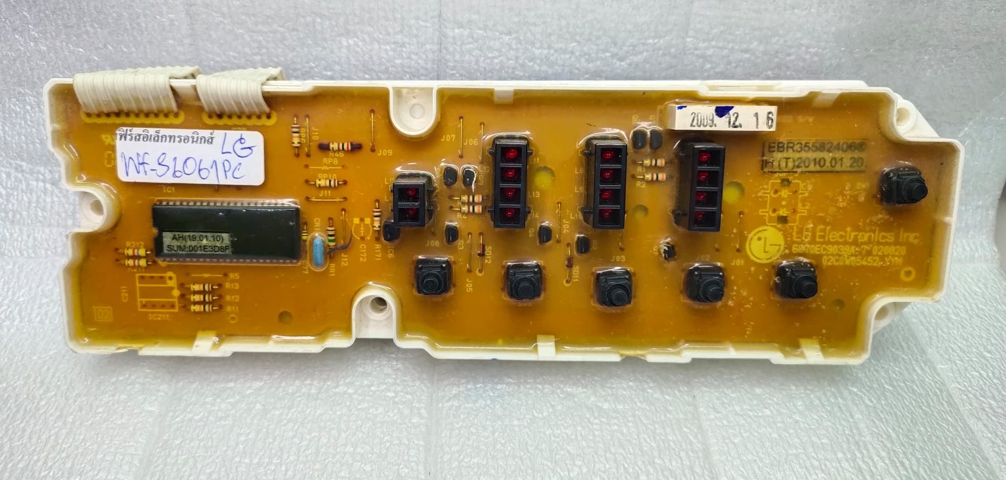 บอร์ดเครื่องซักผ้า LG (อะไหล่ถอด)(3558-2) พาร์ท EBR35582408 :6871EC1080Q :EBR35582406 :EBR35582415 เดรนน้ำทิ้ง 2 สาย และรุ่นอื่นๆ สภาพบอร์ดอาจแตกต่าง