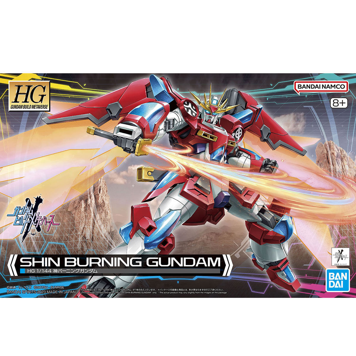 Bandai 4573102657121 HG 1/144 SHIN BURNING GUNDAM