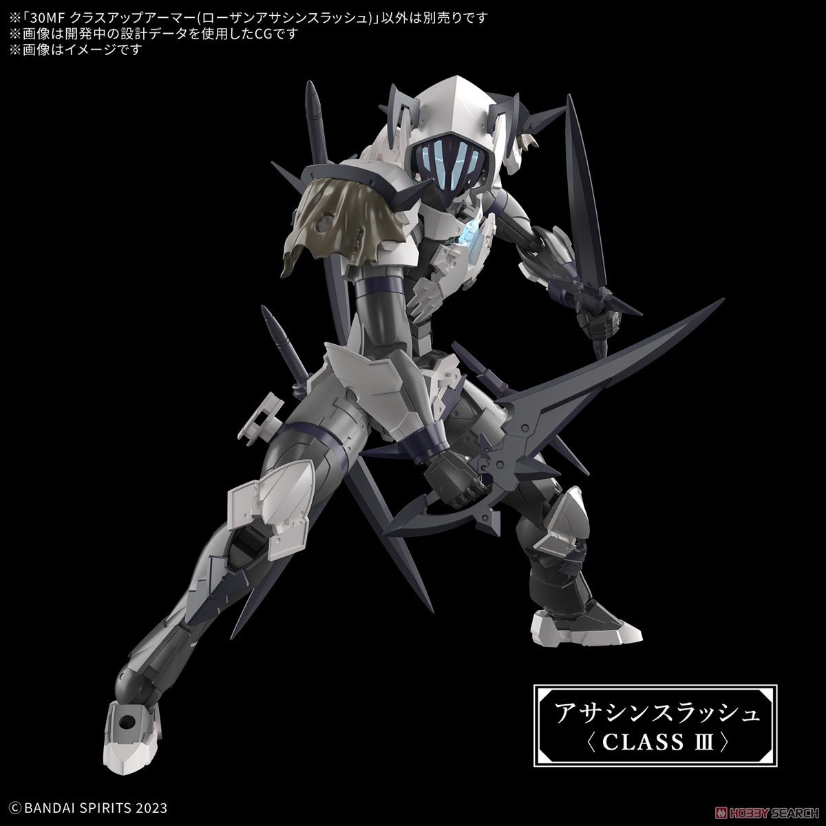 Bandaii 4573102685889 30MF CLASS UP ARMOR(ROSAN ASSASSIN SLASH)