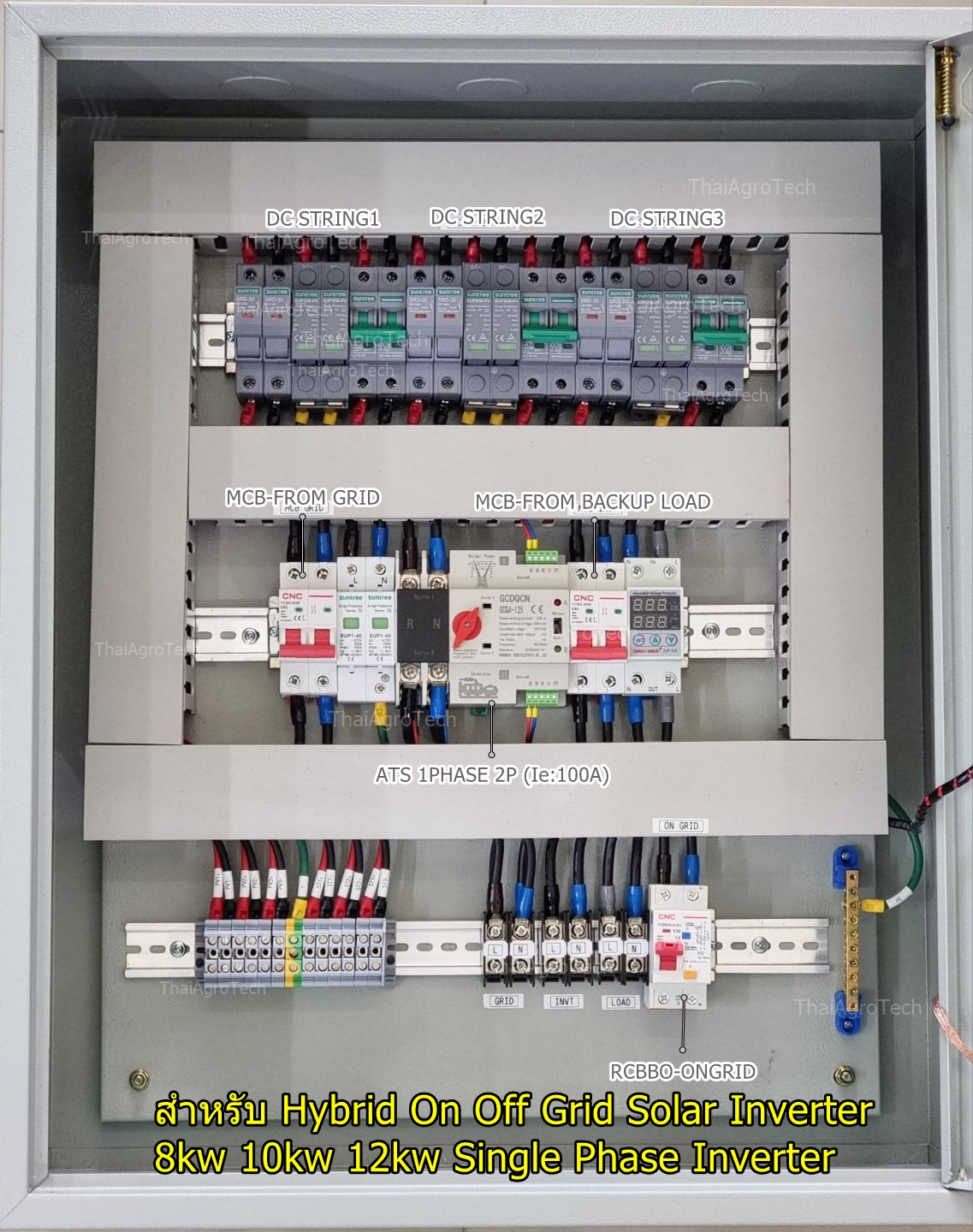 ตู้คอมบายเนอร์แบบไฮบริดออนออฟกริด 3 สตริง Hybrid On/Off Grid Solar Inverter ขนาด 8kw 10kw 12kw Single Phase Inverter พร้อม สวิตซ์สลับแหล่งจ่ายไฟ อัตโนมัติ(สลับเร็ว) ระบบไฟฟ้าสำรอง ATS Automatic Dual Power Transfer Switch 2P 100A รองรับอินเวอร์เตอร์ Deye #