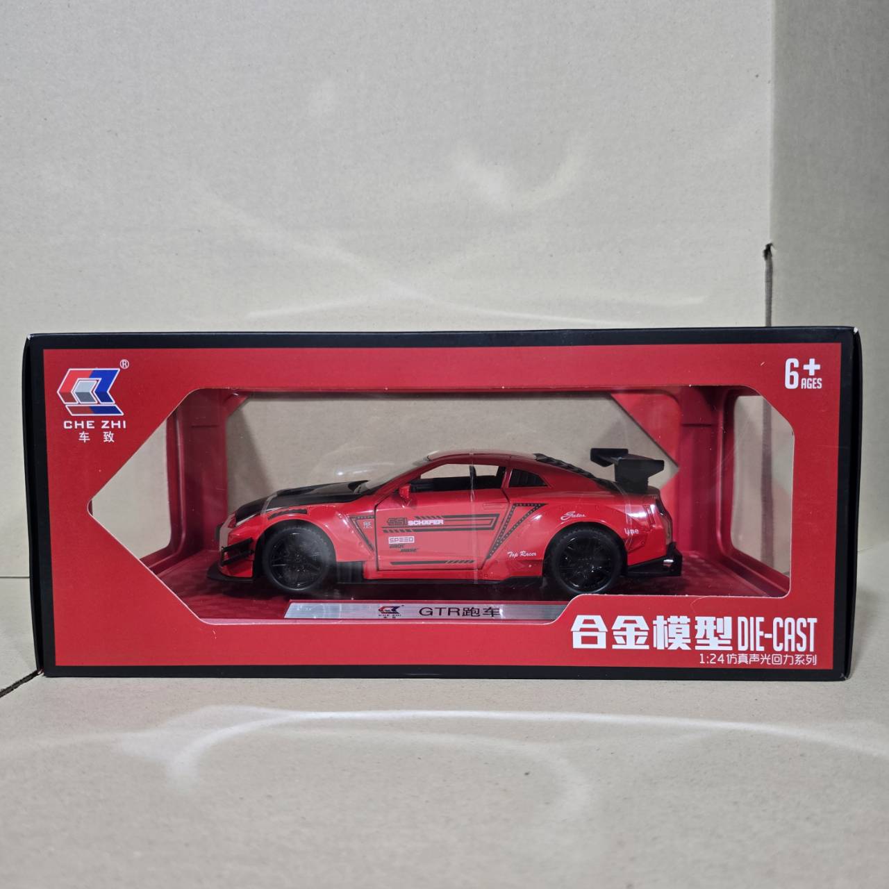 รถเหล็ก 6971697751695 24203 1:24 Nissan GRT-R35