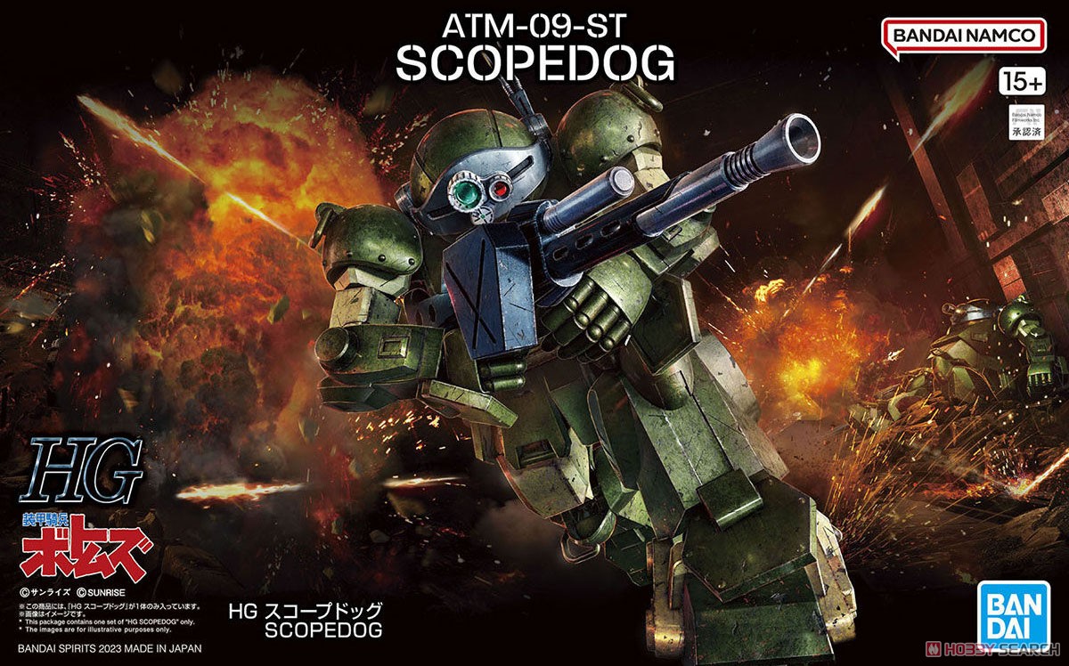 Bandai 4573102657008 HG SCOPEDOG โมเดลประกอบ