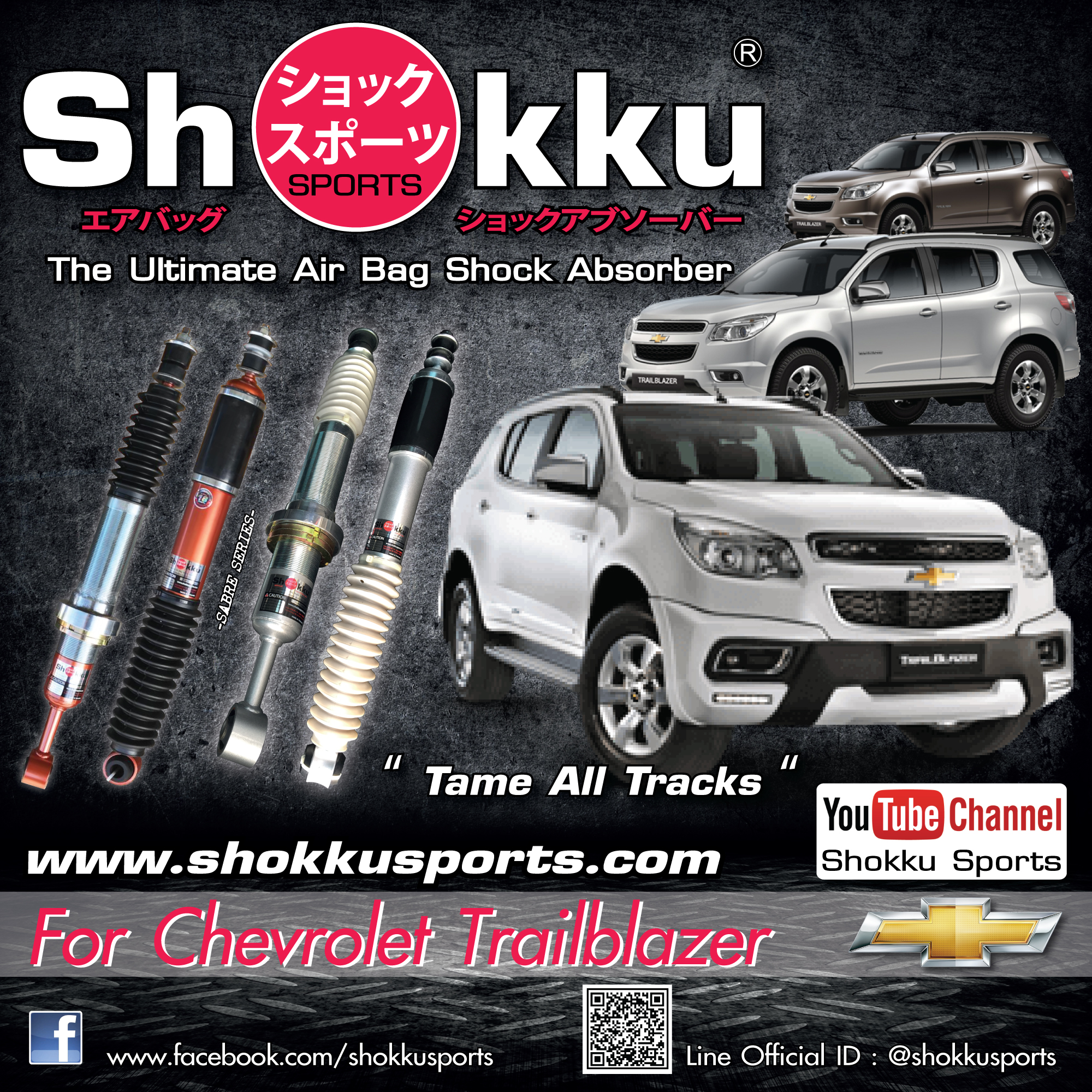 Shokku Sports รถรุ่น Chevrolet Trailblazer โช๊คอัพ ระบบถุงลม คู่หน้า + คู่หลัง