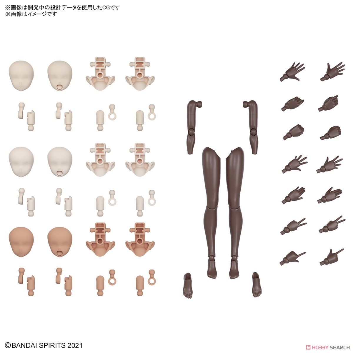 Bandai 4573102671752 30MS OPTION BODY PARTS ARM PARTS & LEG PARTS [BROWN] *เฉพาะพาส ไม่มีคน*
