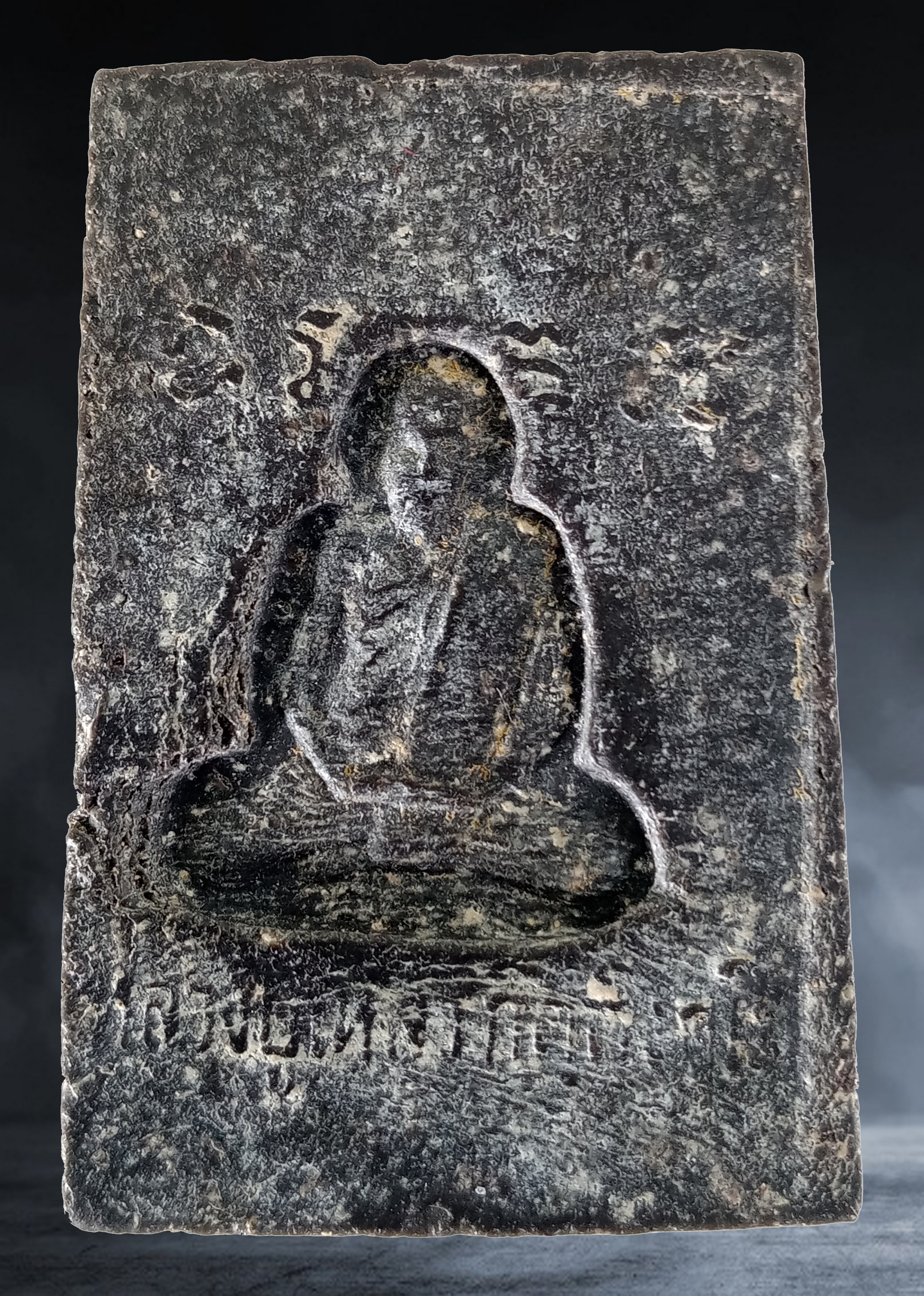 พระสมเด็จ หลวงปู่เหล่ว วัดสิงหาราม จ.ลพบุรี เนื้อดำ ปี ๒๕๑๙