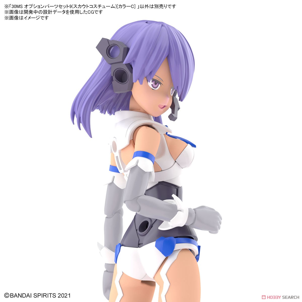 *เฉพาะพาส**30MS OPTION PARTS SET 9 (COMMANDER COSTUME) [COLOR C] 4573102654458
