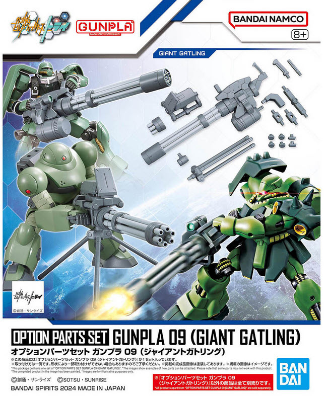 Bandaii 4573102671479 OPTION PARTS SET GUNPLA 09 (GIANT GATLING)
