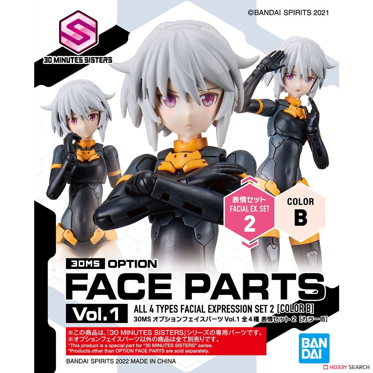 4573102617552 30ms opt. face parts vol.1 all 4 types