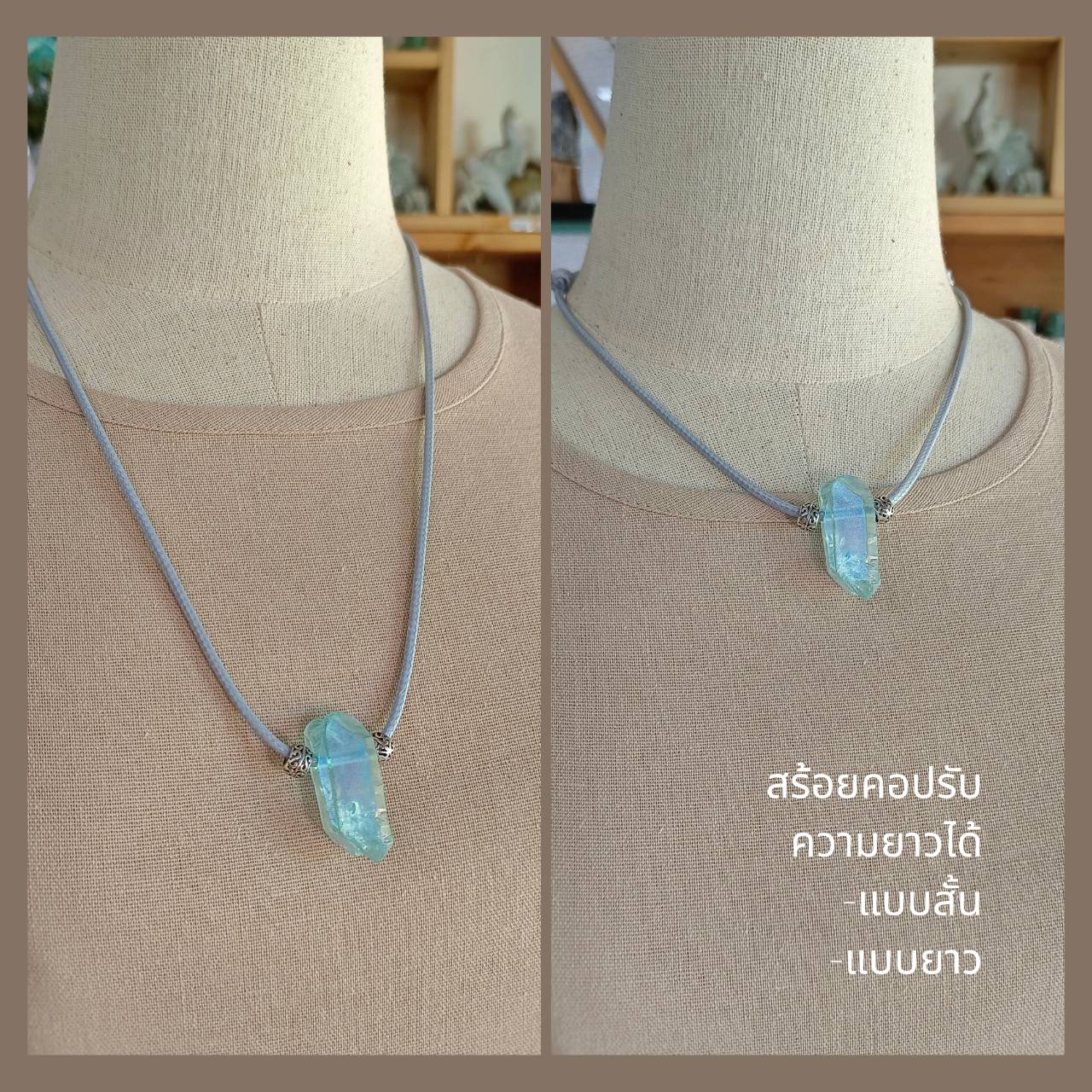 สร้อยคอเชือกจี้หินออร่าควอตซ์ผลึกธรรมชาติ Aura Quartz
