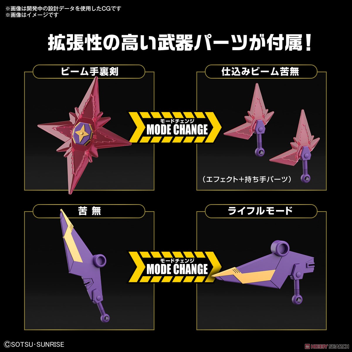 4573102657114 SD GUNDAM CROSS SILHOUETTE F-KUNOICHI KAI